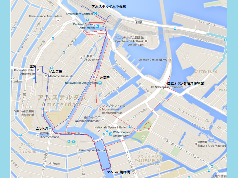 �A���X�e���_���̊ό����[�g